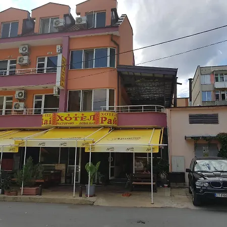 Rai فندق ستارا زاغورا